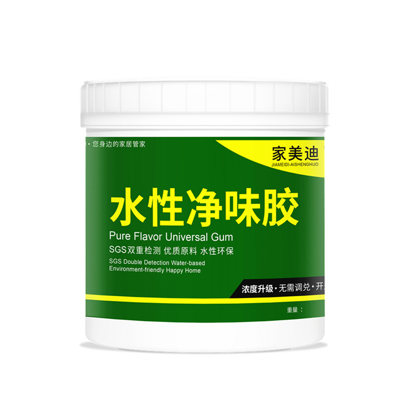 水性净味胶【粘地毯/塑胶地板】