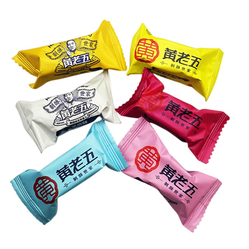 黄老五四川特产花生糖散装500g