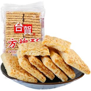 【第二件5折】台湾小辰洋原味咸蛋黄庄家方块酥牛轧夹心饼干840G