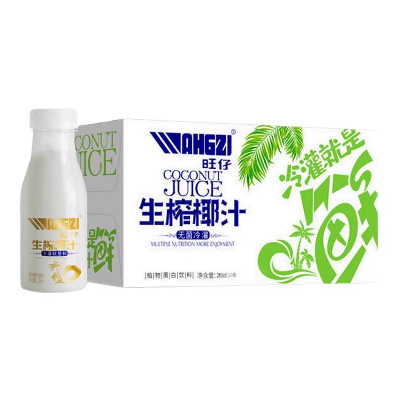 旺仔生榨椰汁椰奶整箱批特价