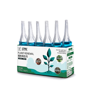 植物再生剂通用型营养液花肥料室内盆栽发财树绿植花卉绿萝水溶肥