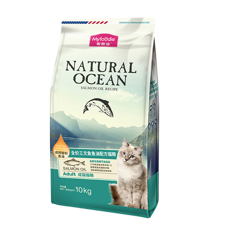 麦富迪猫粮20斤三文鱼油增肥美毛缓解掉毛10斤实惠装猫粮旗舰店