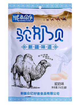 正宗骆驼奶贝256g独立包装