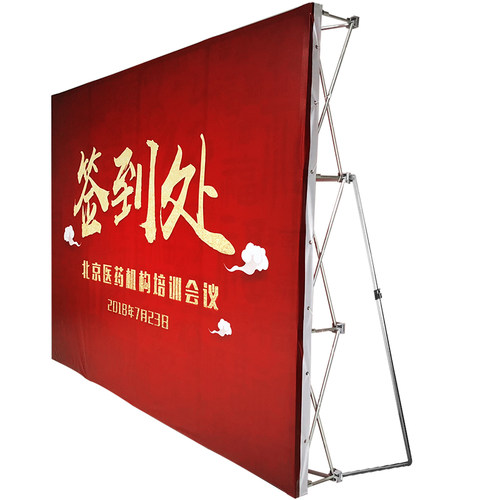 公司年会现场布置拉网展架签到墙签名墙定制蛇年会背景墙kt板支架