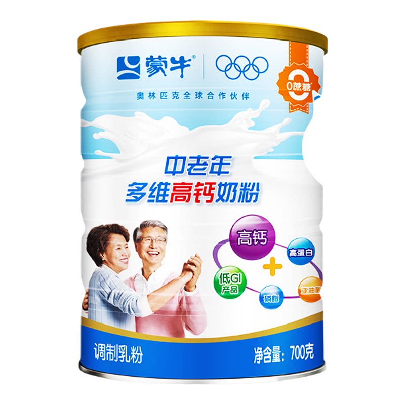 蒙牛乐享高钙营养奶粉中老年人牛奶粉700g罐装老人高钙营养早餐奶