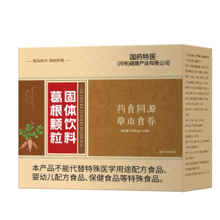 国药葛根颗粒汤粉免熬煮咳鼻涕热汗草本配方甘草生姜固体冲剂正品