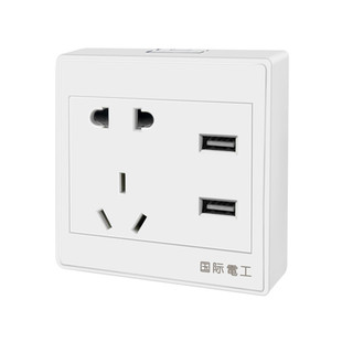 国际电工明装插座五孔带usb墙壁面板墙式墙面家用超薄明线外装5孔