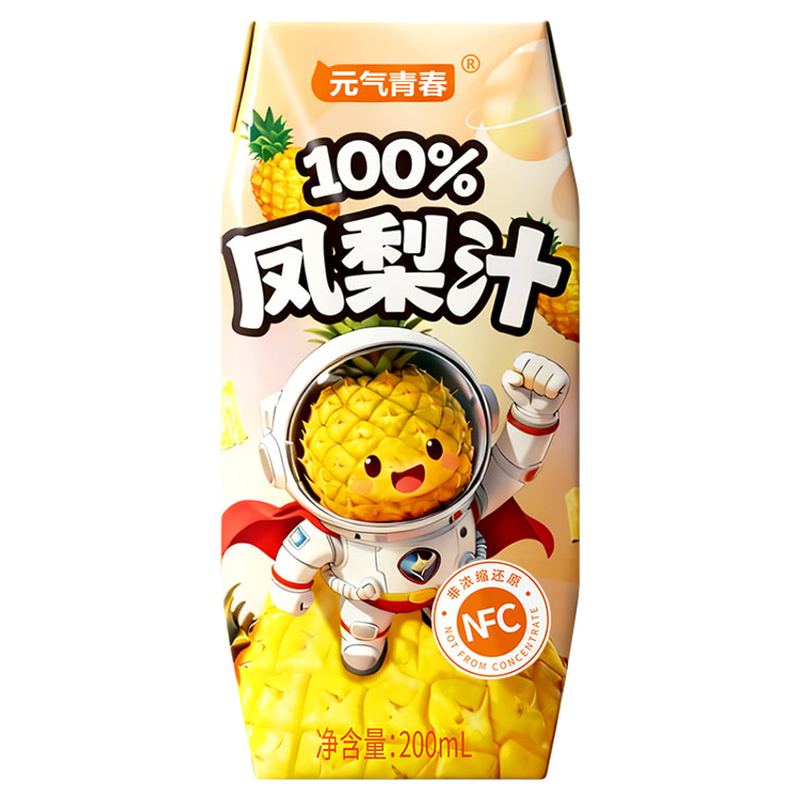 元气青春100%菠萝汁NFC儿童果蔬汁饮料盒装整箱解渴凤梨汁饮品