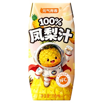 100%菠萝汁NFC儿童果蔬汁饮料