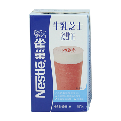 雀巢牛乳芝士淡奶油生酪拿铁