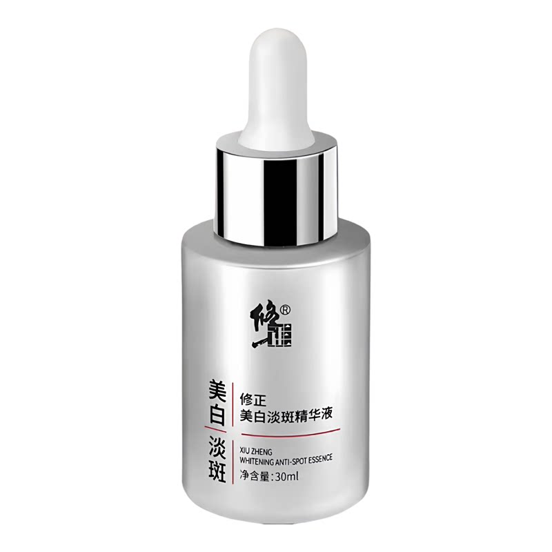 修正美白淡斑提亮敏感肌精华液