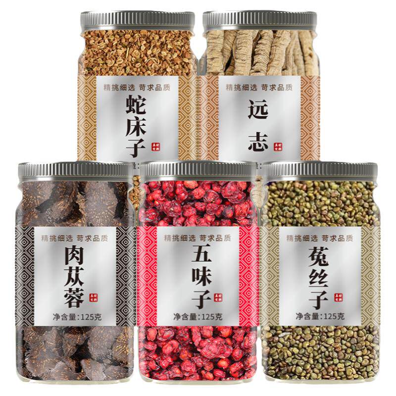 肉苁蓉菟丝子五味子蛇床子远志中药材正品倪海厦秃鸡散和兔丝子茶
