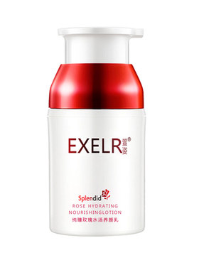 萱姿纯臻玫瑰水活养颜乳补水油性