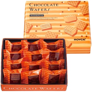 日本进口小零食ROYCE生巧克力夹心榛子威化饼干送女友生日礼物盒
