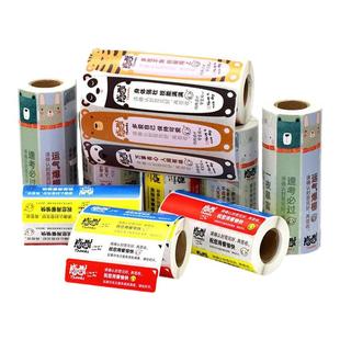 外卖封签纸外卖封口贴封条贴纸美团食品安心打包盒封贴封口贴外卖外卖安全打包袋封口贴通用商用奶茶封口贴