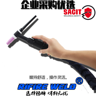 315IGBT 500HD WSM 315LD 315MD 400HD氩弧焊枪焊把线WSE 华远WSM