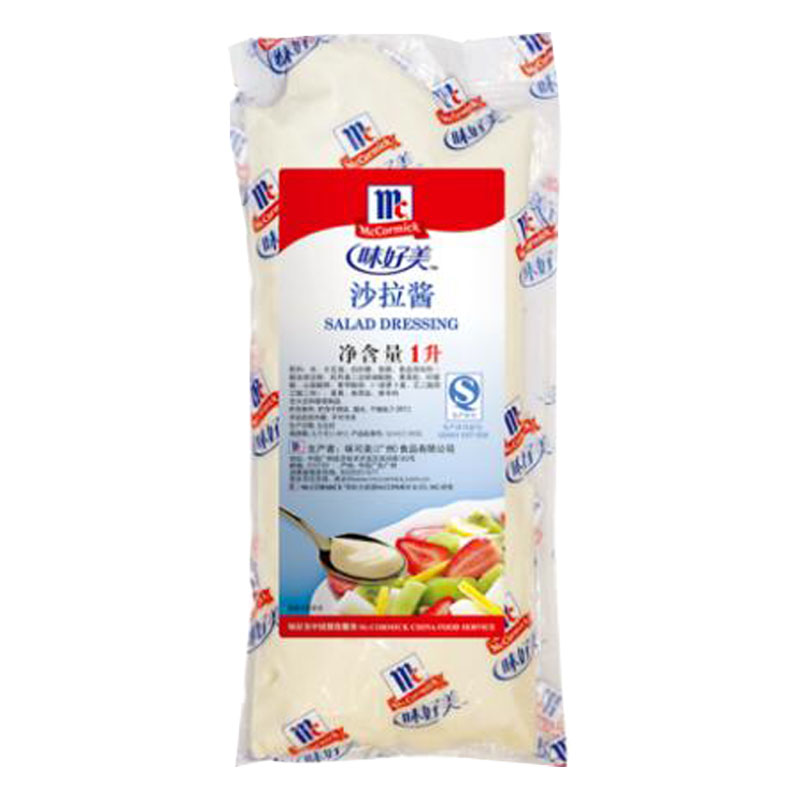 汉堡酱商用香甜寿司手抓饼沙拉酱