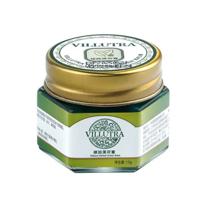 villutra泰国清凉油防蚊虫叮咬