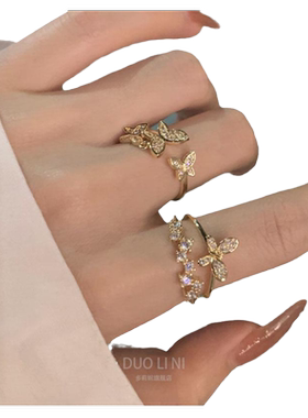 蝴蝶开口戒指多莉妮锆石复古女