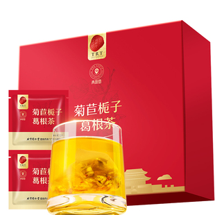 【正宗同仁堂品牌】北京同仁堂菊苣栀子茶葛根茶养生茶旗舰店正品