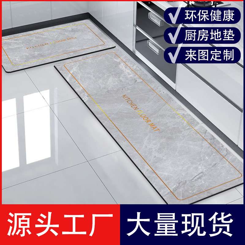 软硅藻泥地垫科技现货耐脏防垫防滑垫油污免洗脚垫长条厨房绒批发