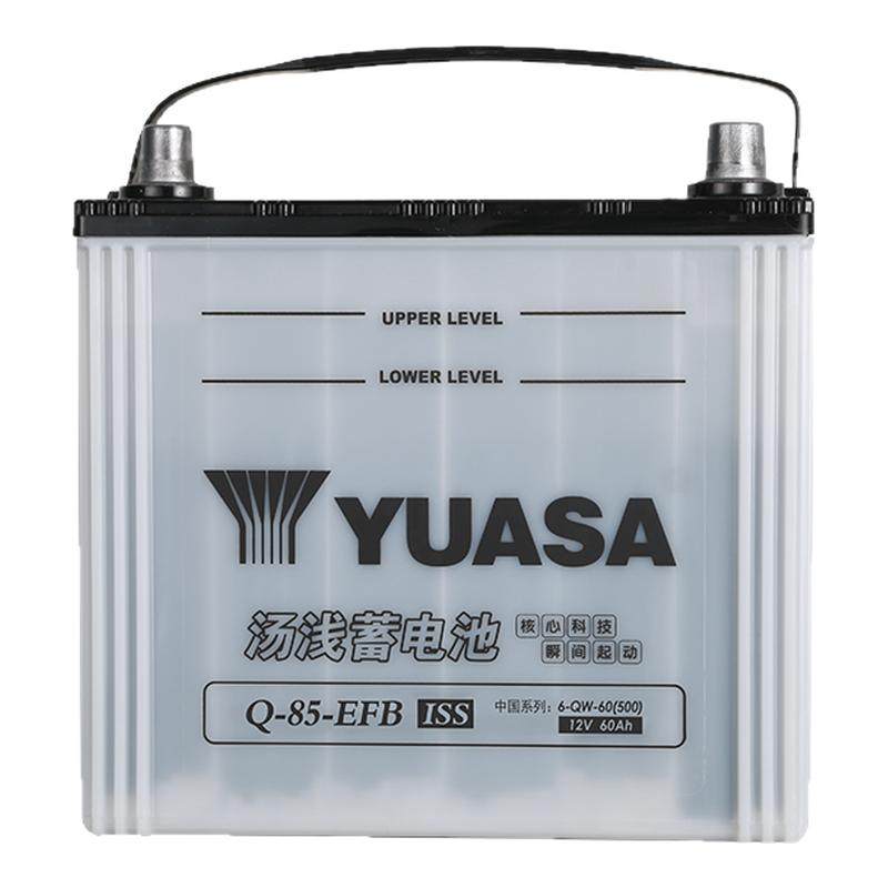 汤浅蓄电池Q85启停适用马自达3昂克赛拉阿特兹CRV雷凌汽车电瓶EFB