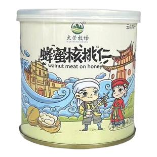 大营牧场蜂蜜核桃云南丽江大理特产仁剥衣琥珀坚果果仁孕妇儿童