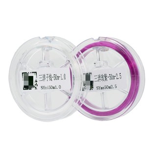 三洋原丝50米玫紫色抽丝带色50米柔软分装海腾锋胜进口简装钓鱼线