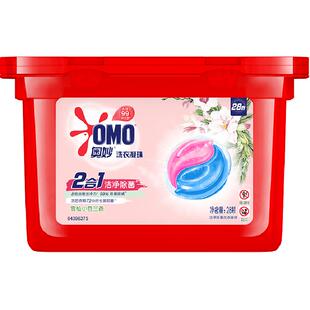 奥妙二合一雪松小苍兰洗衣凝珠238g×1盒(28颗)持久留香