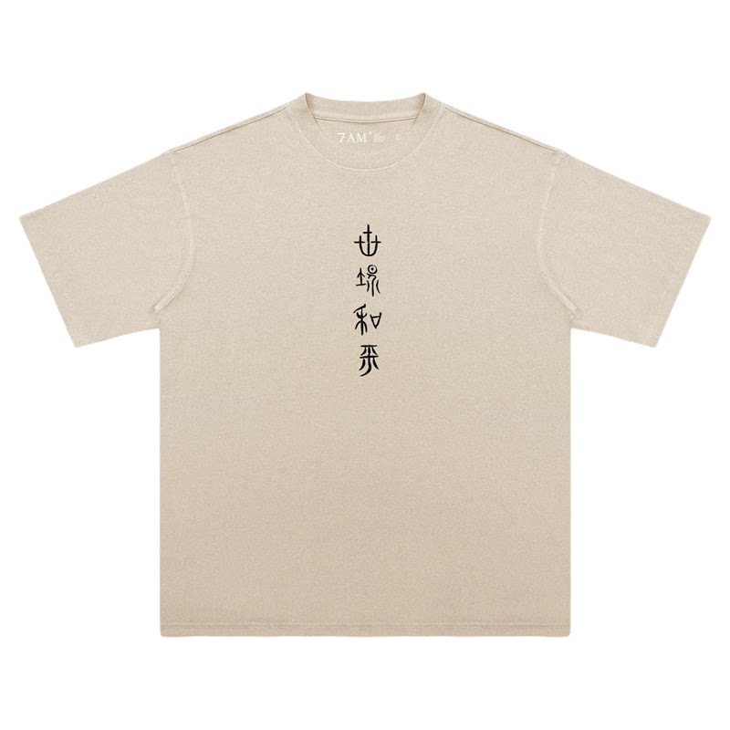 7AM-世界和平甲骨文ins明T恤