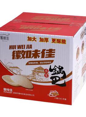 徽味佳做菜浇汁锅巴肉片专用