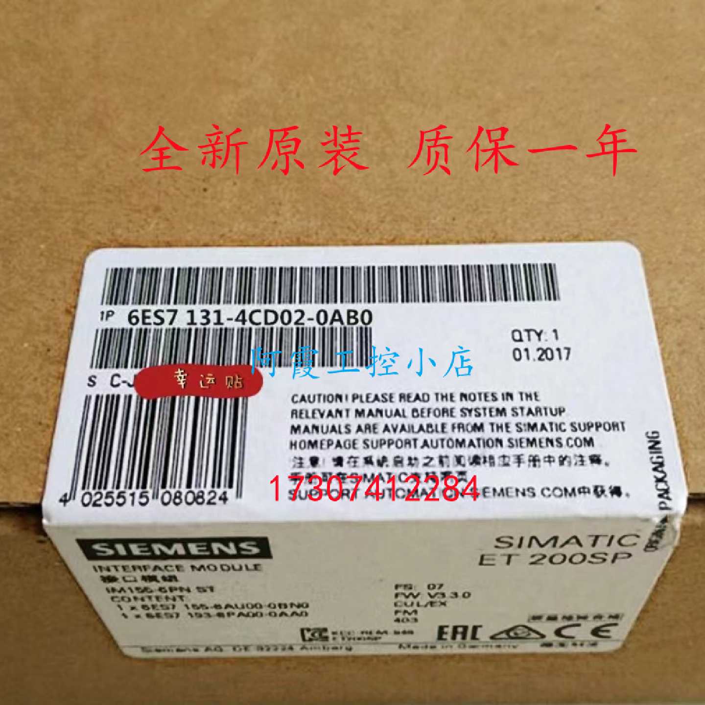 议价6ES7131-4CD02-0AB0西门子开关量输入模块6ES7 131-4CD02-0AB