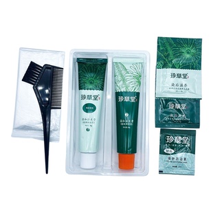 珍草堂植物染发焗油染发剂国潮流行色中年染发膏朱时茂纯天然正品