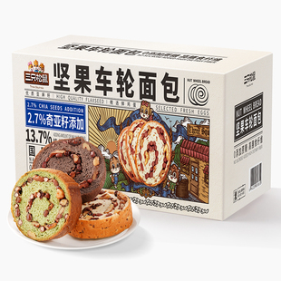 【三只松鼠_坚果车轮面包500g】核桃果仁健康休闲零食粗粮吐司代