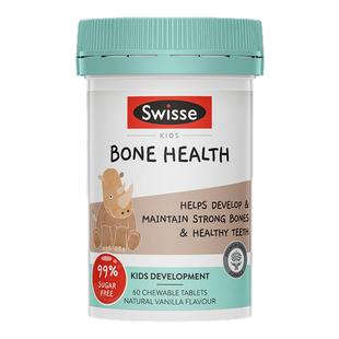 Swisse斯维诗儿童钙片维生素d小犀牛学生青少年补钙咀嚼片60粒