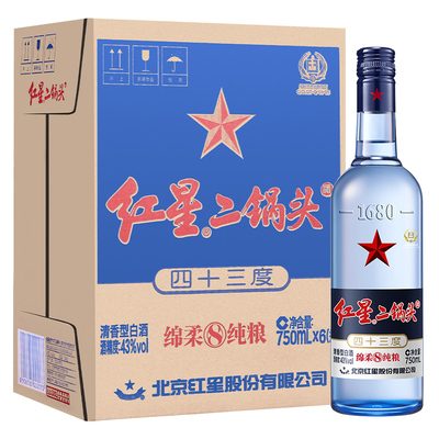 北京红星二锅头43度绵柔8优级纯酒750ml*6清香型白酒整箱二锅头酒