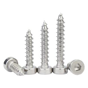 304不锈钢薄头内六角自攻螺丝 圆柱头杯头矮头扁头自攻螺钉螺栓