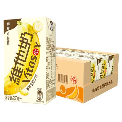 维他奶香蕉豆奶饮料优质植物蛋白