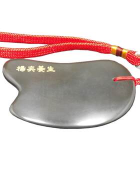 玄黄砭石刮痧板杨奕砭石益健康网