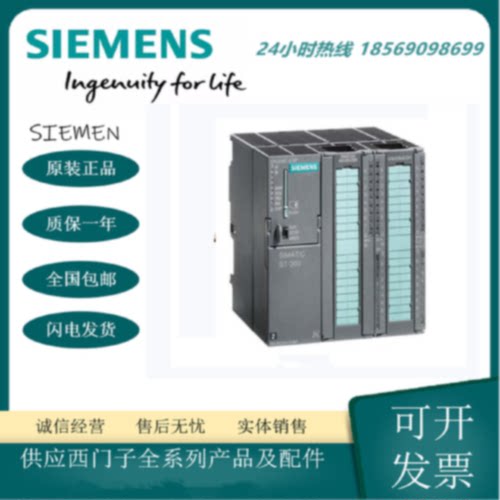 议价原装现货1P 6ES7357-4AH01-0AE0/OAEO西门子FM357-2定位模块