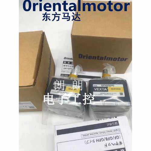 询价东方减速机GFB5G100GFH5G100GFS5G100GFH5G20GFS5G15FR现