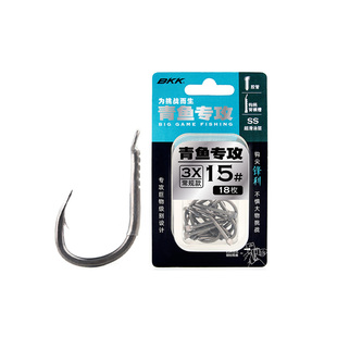 bkk大物青鱼钩专攻双沟有倒刺三倍加强黑坑草鱼加粗巨物钓鱼钩