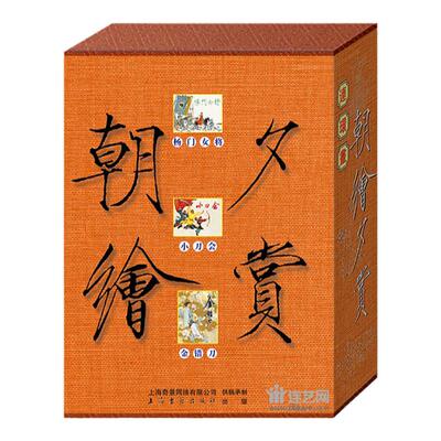 连艺自营包邮 朝绘夕赏连环画/32开精装/自然旧有黄斑/小刀会/杨门女将/金错刀/连环画小人书全套/正版/儿童读物/小人书连环画