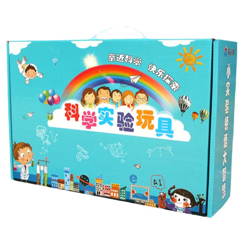 科学实验套装科技小制作小发明