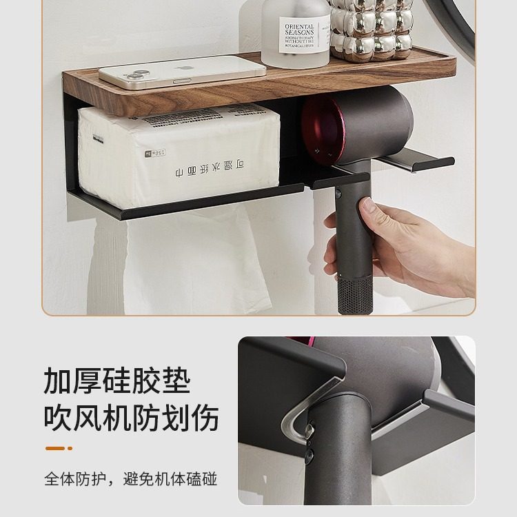 轻奢吹风机置物架免打孔胡桃木电吹风收纳挂架卫生间洗漱架风筒架