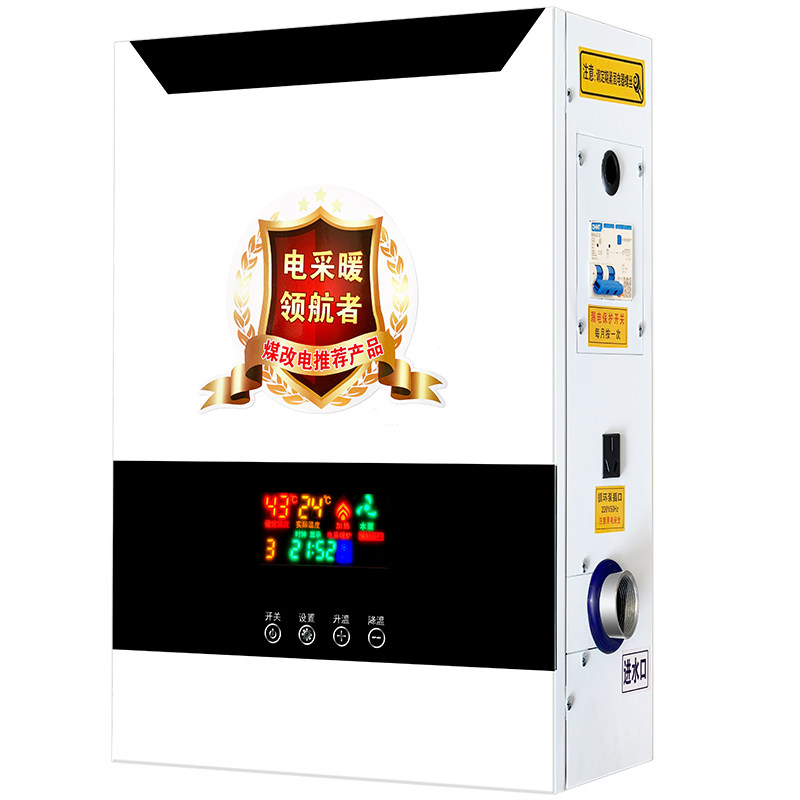 农村煤改电家用节能取暖电锅炉