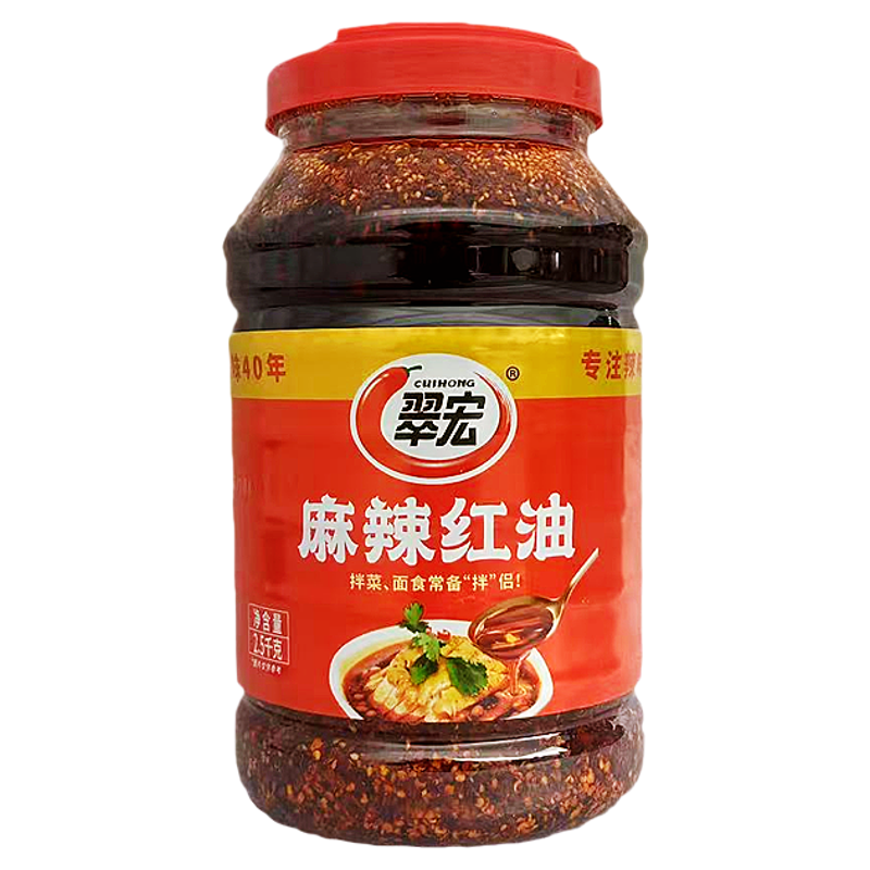 翠宏麻辣红油2.5kg拌菜面食辣椒油四川香辣油泼辣子调味料餐饮装