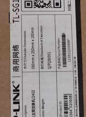 议价全新TP-LINK交换机TL-SG1024T 品多型号全价优问客服