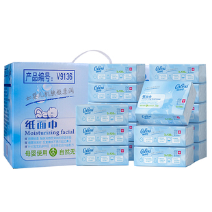 可心柔婴儿抽纸宝宝专用超柔纸巾婴幼儿云柔巾78抽18包+60抽15包