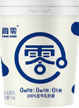 真零无蔗糖低GI酸奶